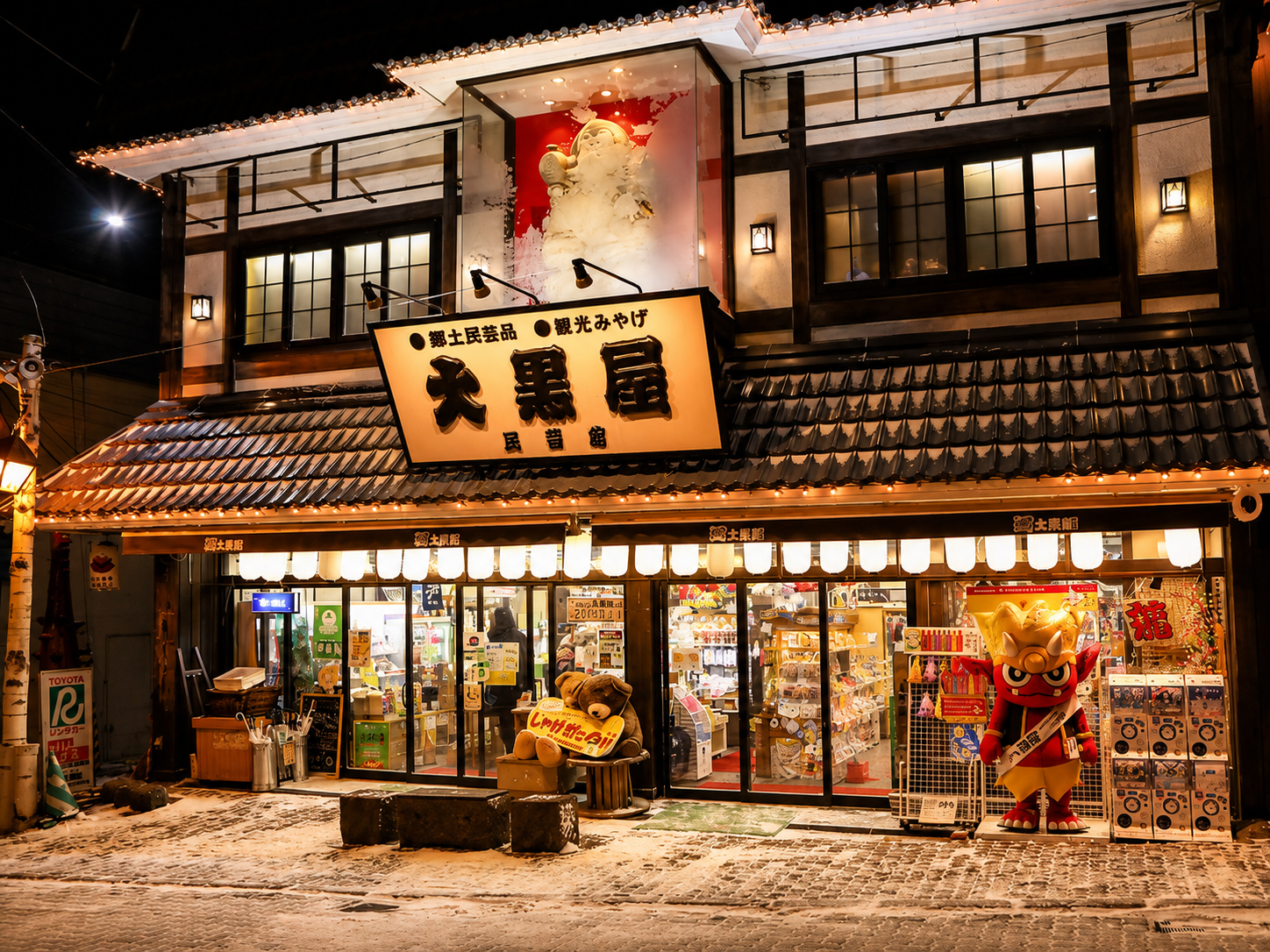 極樂通商店街